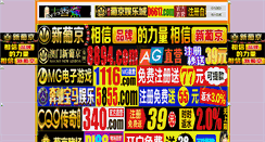 Desktop Screenshot of iyg365.com